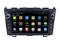 Honda Navigation System Old CRV 2007 to 2011 Android DVD GPS Wifi 3G Function supplier