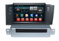 Citroen DVD Player with Rear view Camera supplier